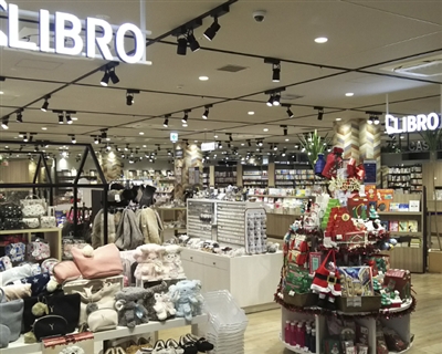 ���u���@�쒬�c�O�����x���[�p�[�N�X